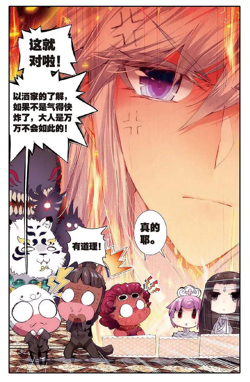 第462期130