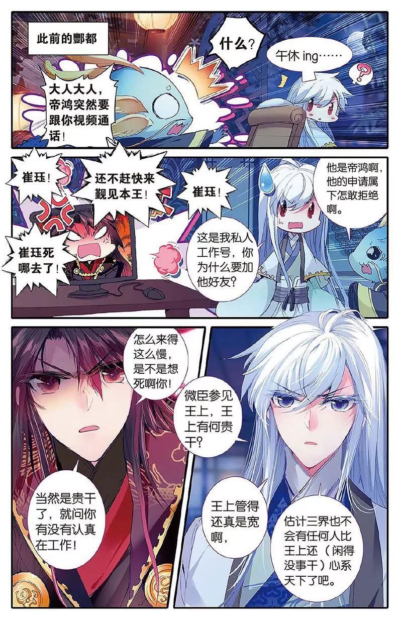 第462期131
