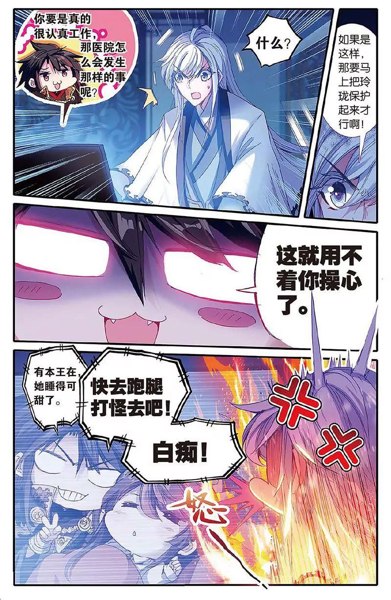 第462期132
