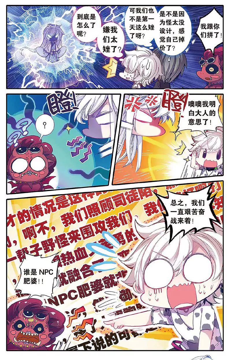 第462期133