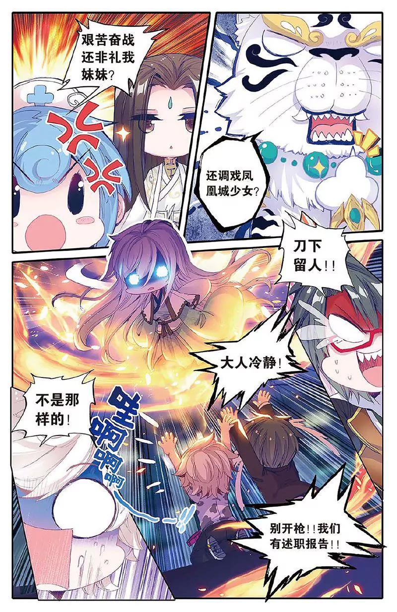 第462期134