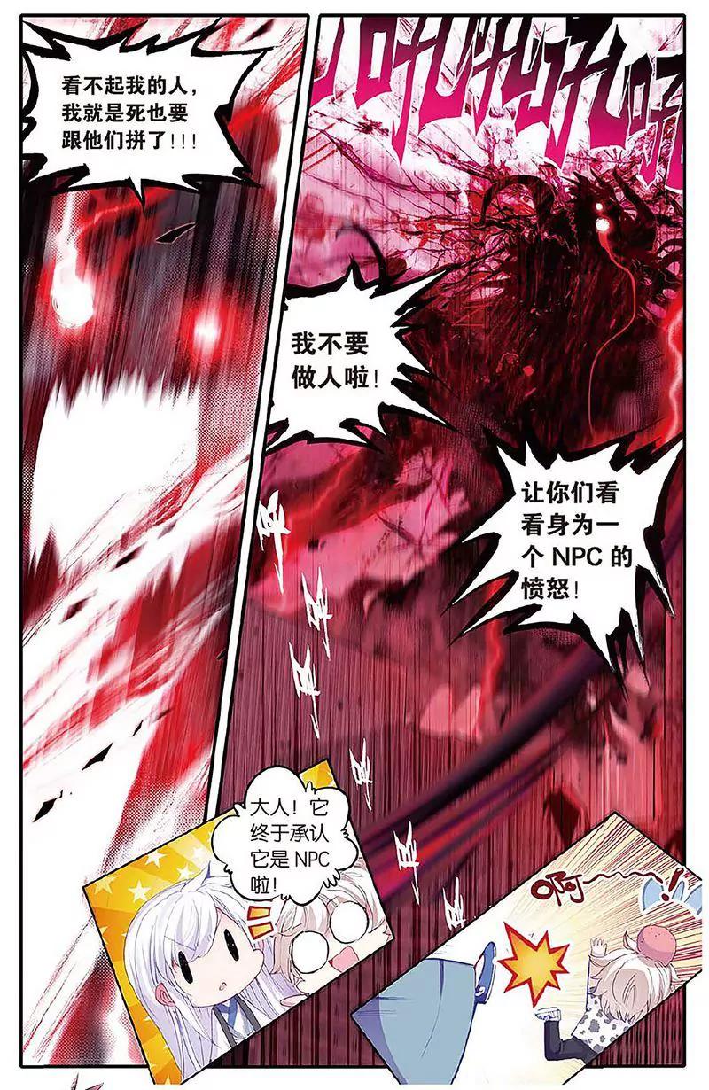 第462期136