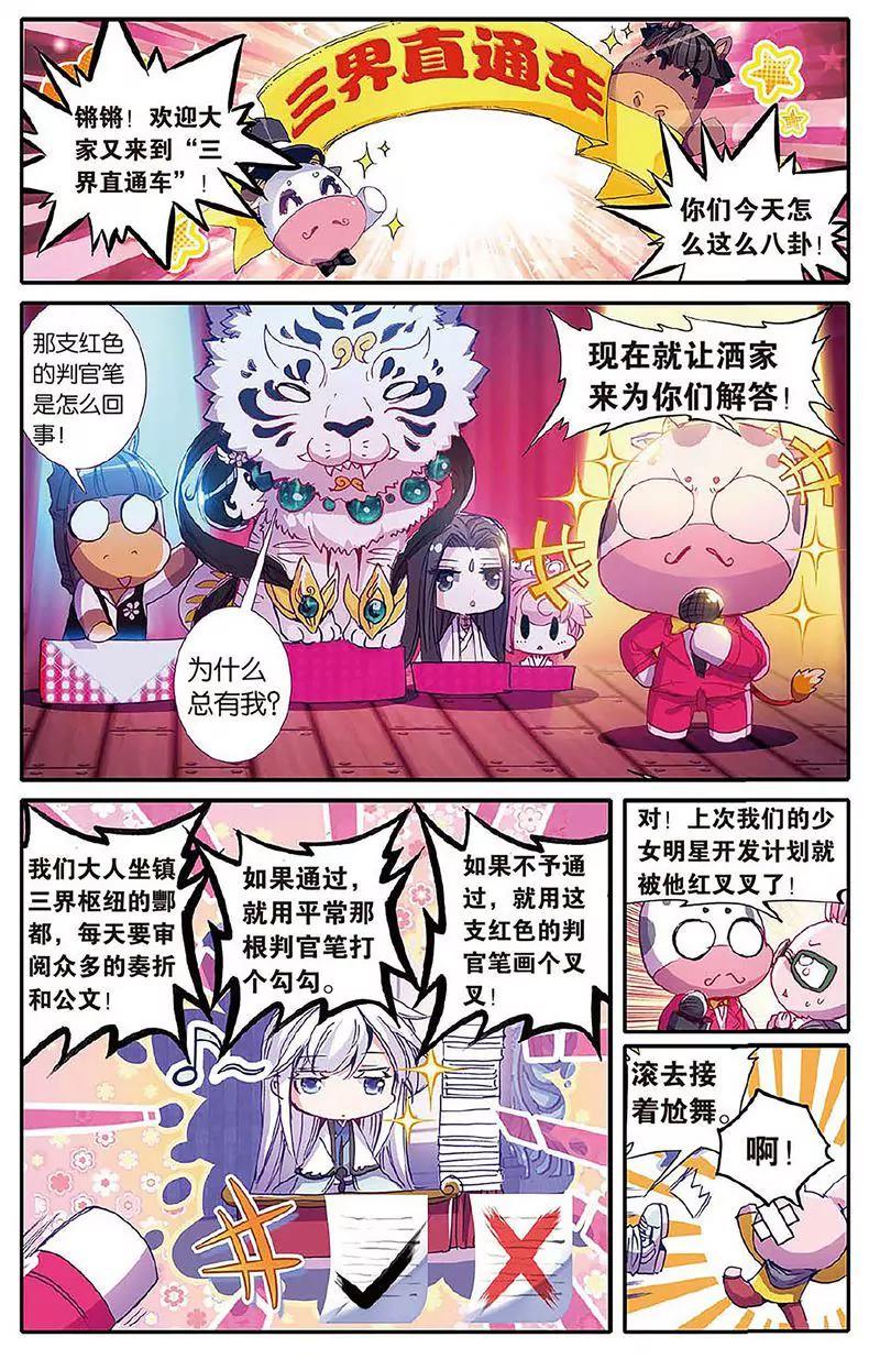 第462期139