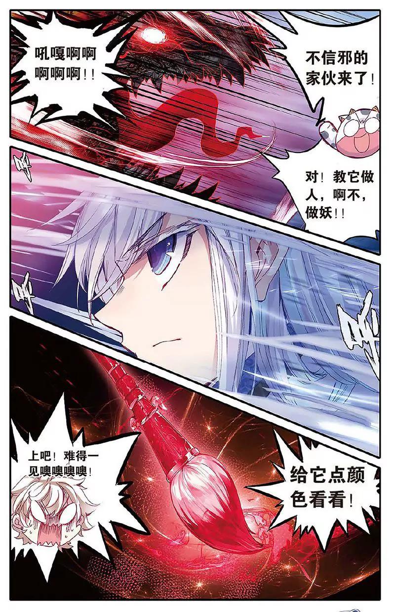第462期141