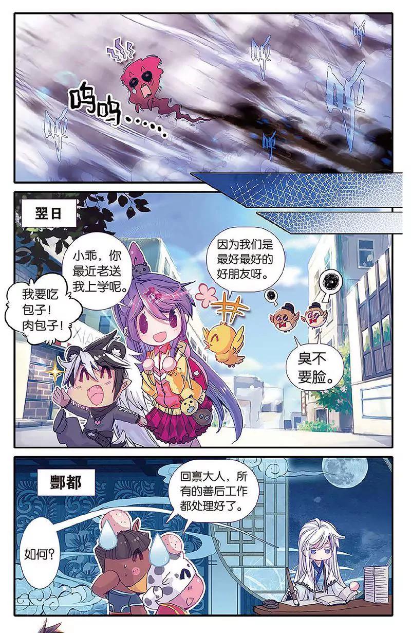 第462期143