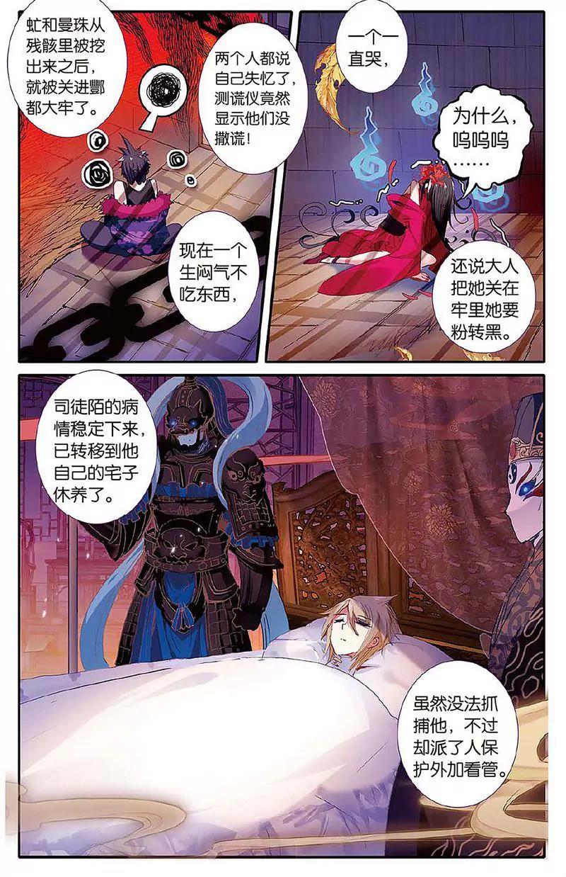 第462期144