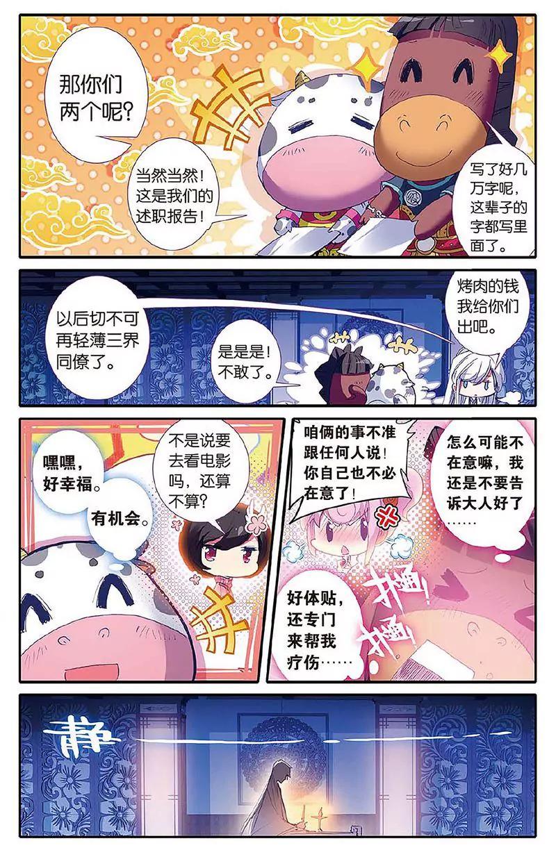 第462期145