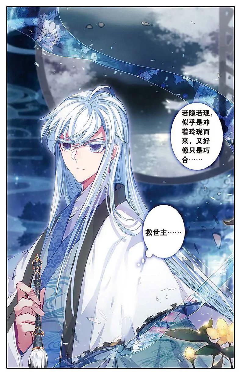 第462期146