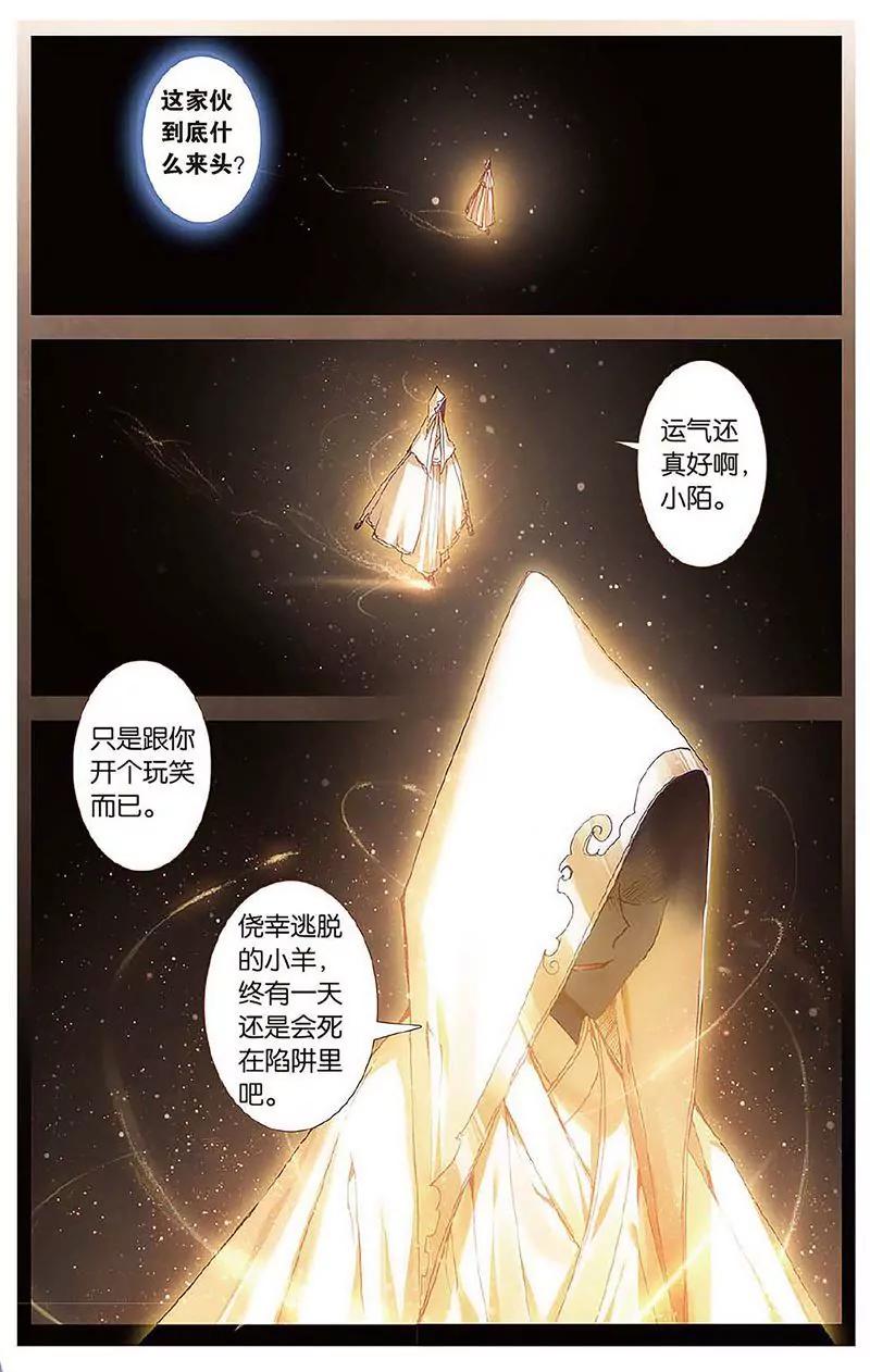 第462期147