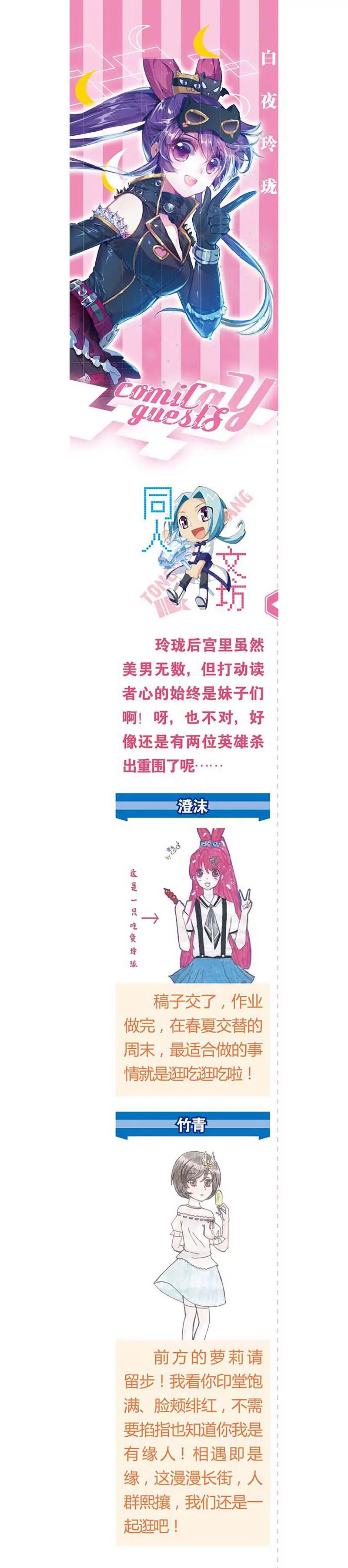 第462期149