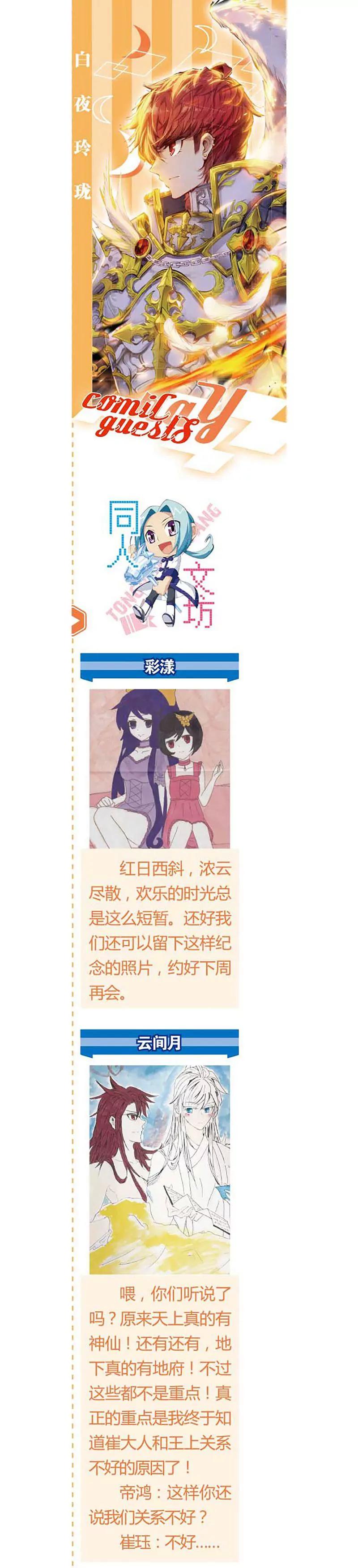 第462期150