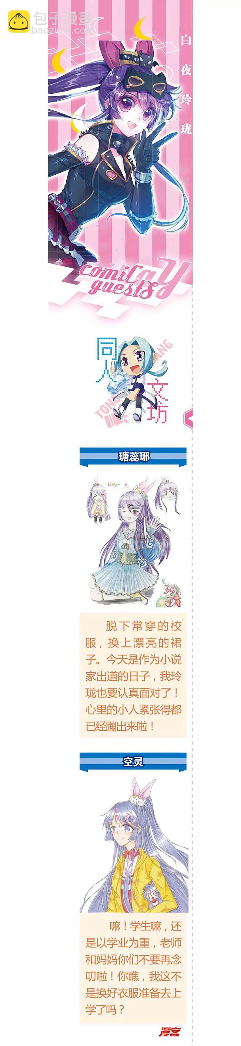 第462期151