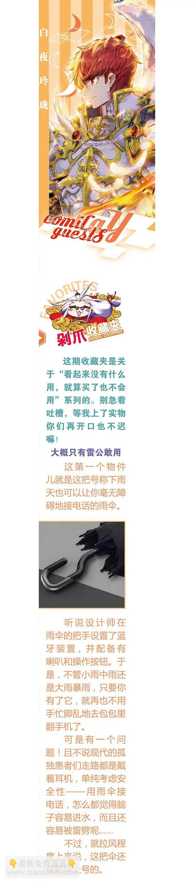 第462期152