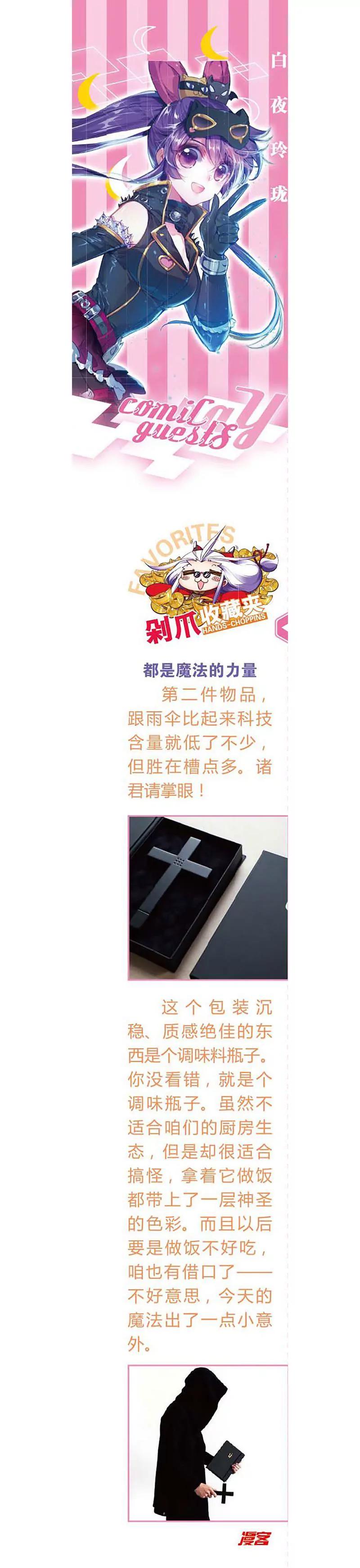 第462期153