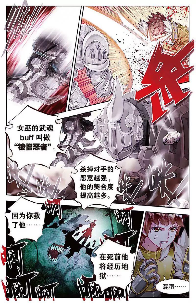 第462期156