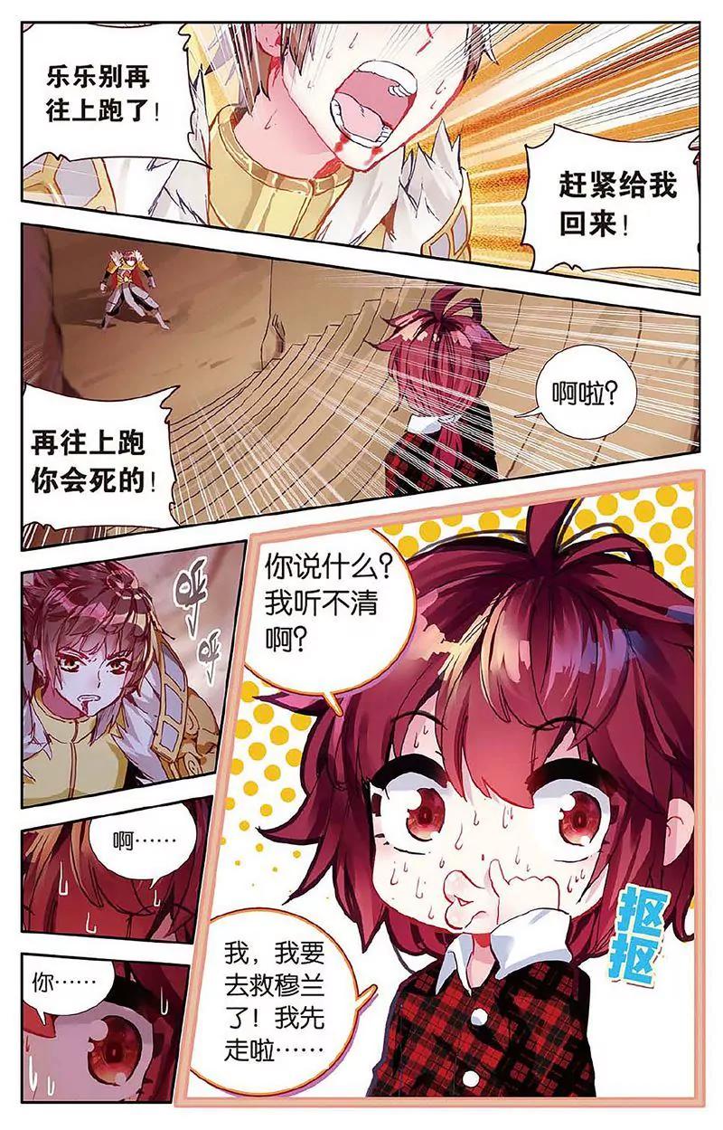 第462期161