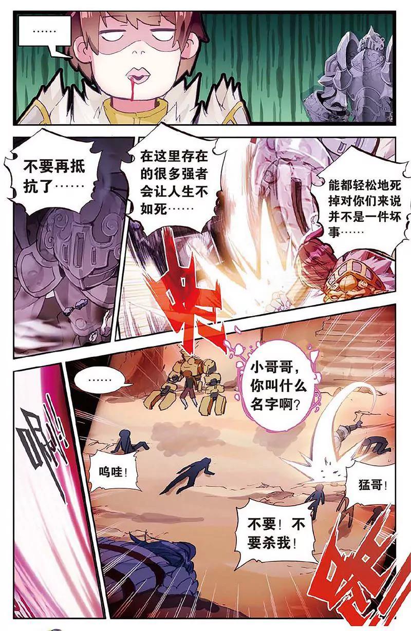 第462期162