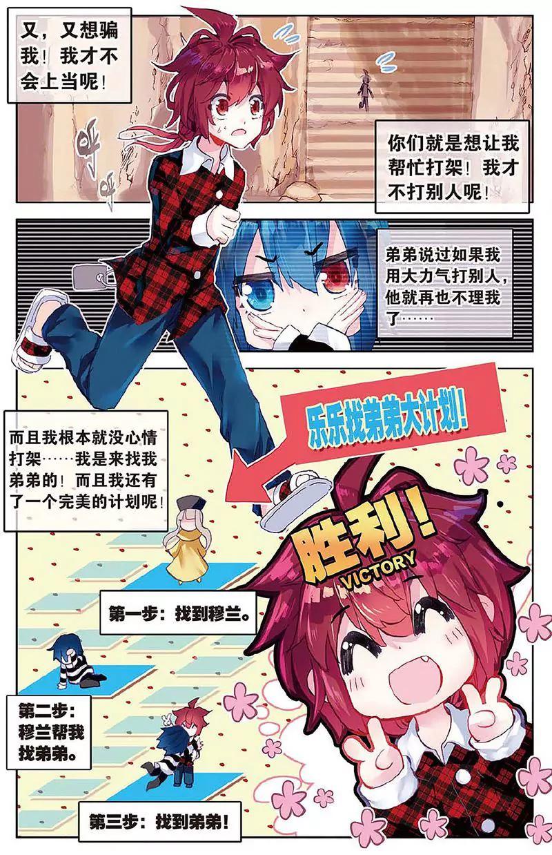 第462期163