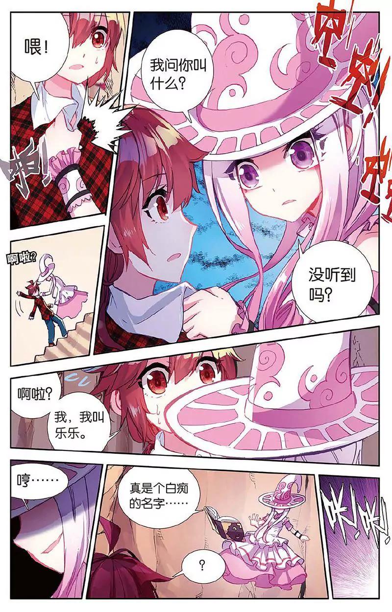 第462期164