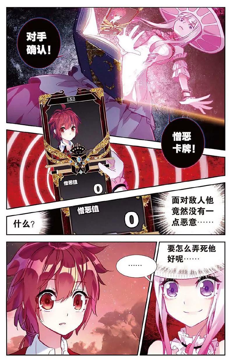 第462期165
