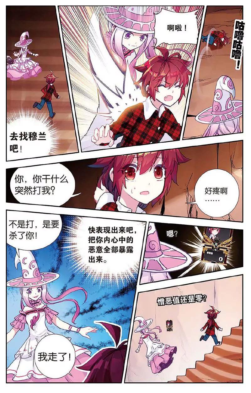 第462期166