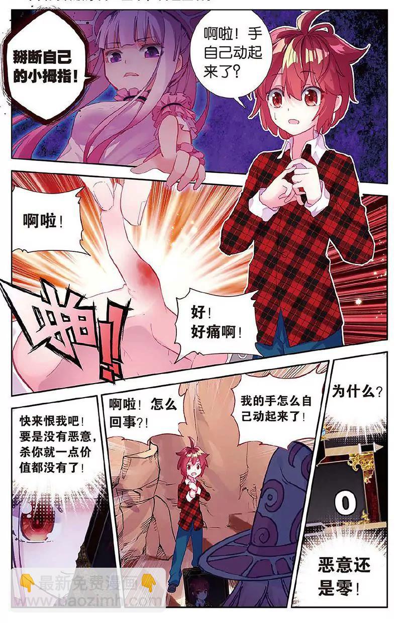 第462期168