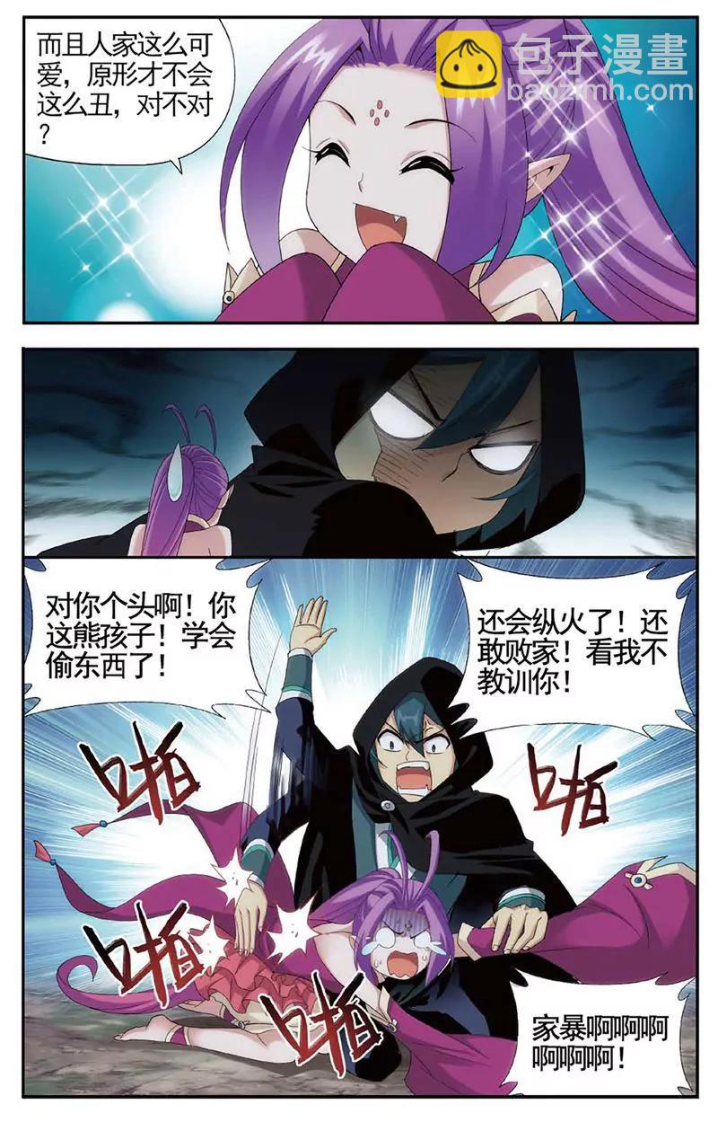 第462期17