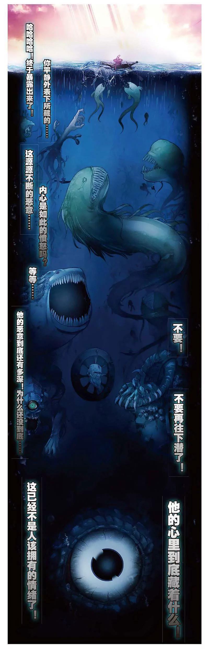 第462期170