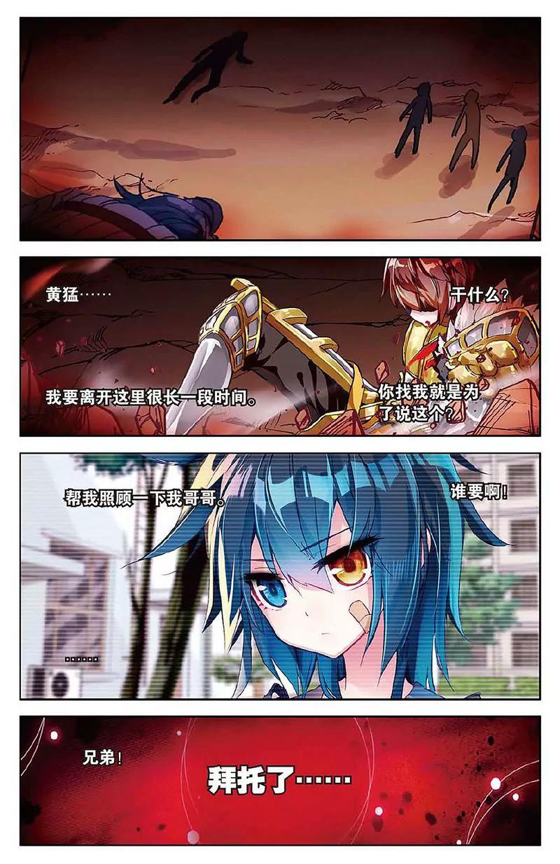 第462期175
