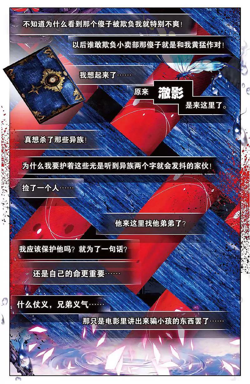 第462期176