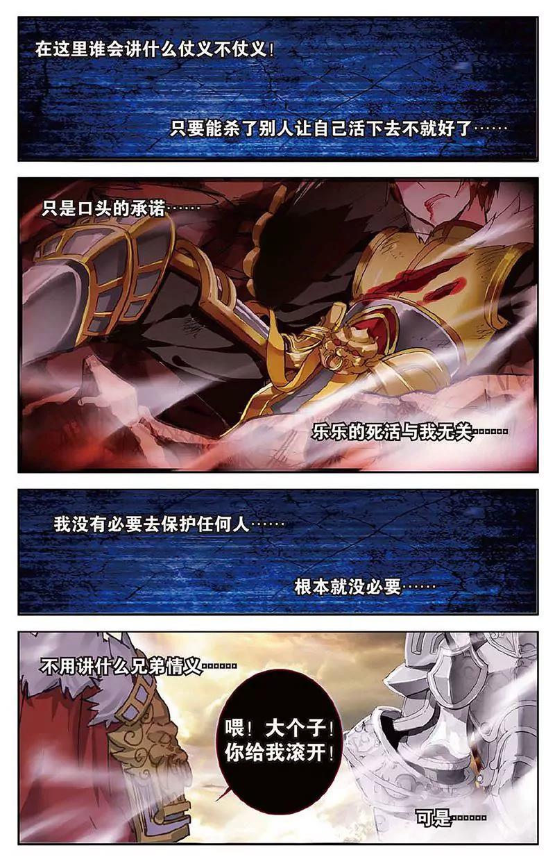 第462期177