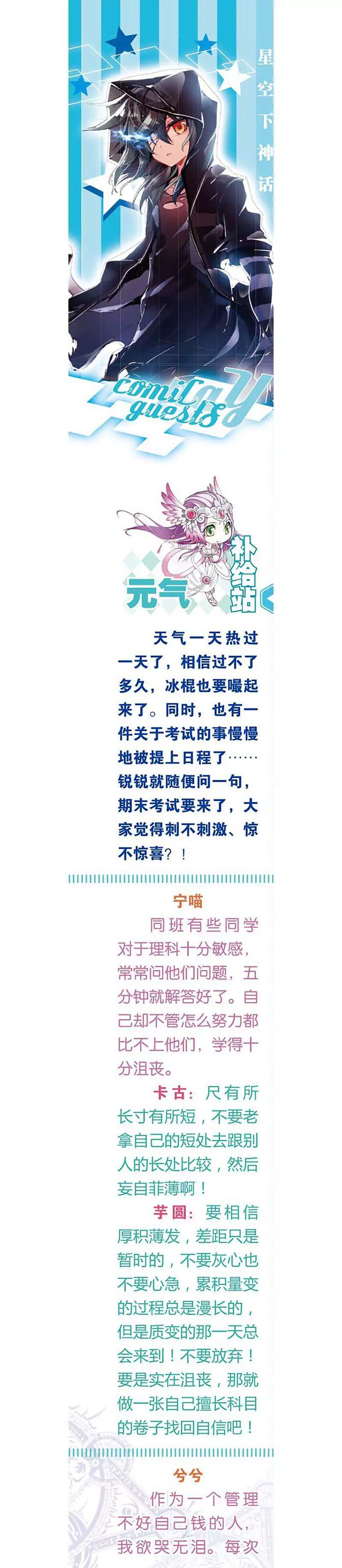 第462期179