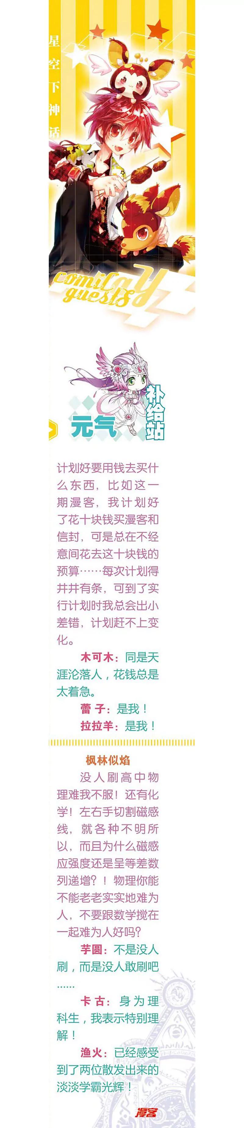 第462期180
