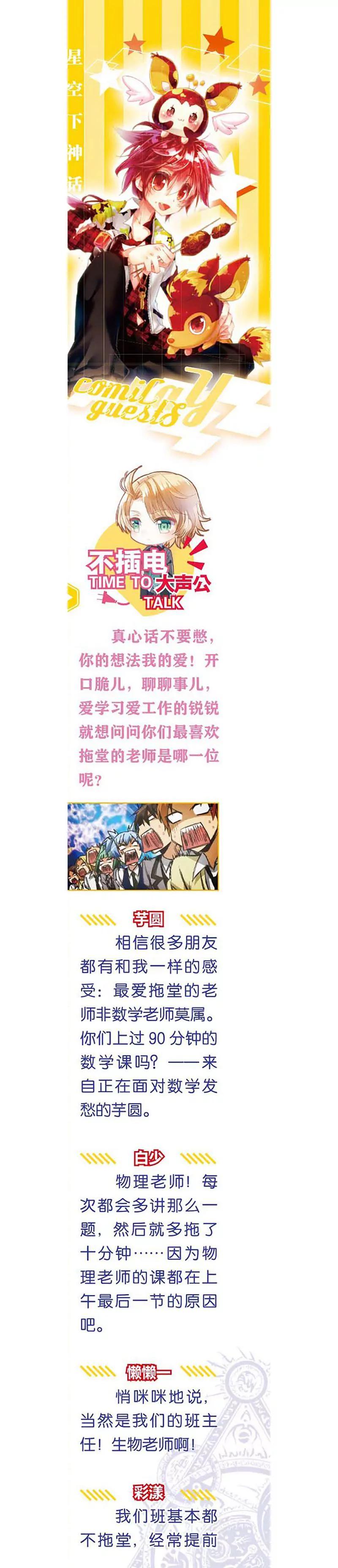 第462期181