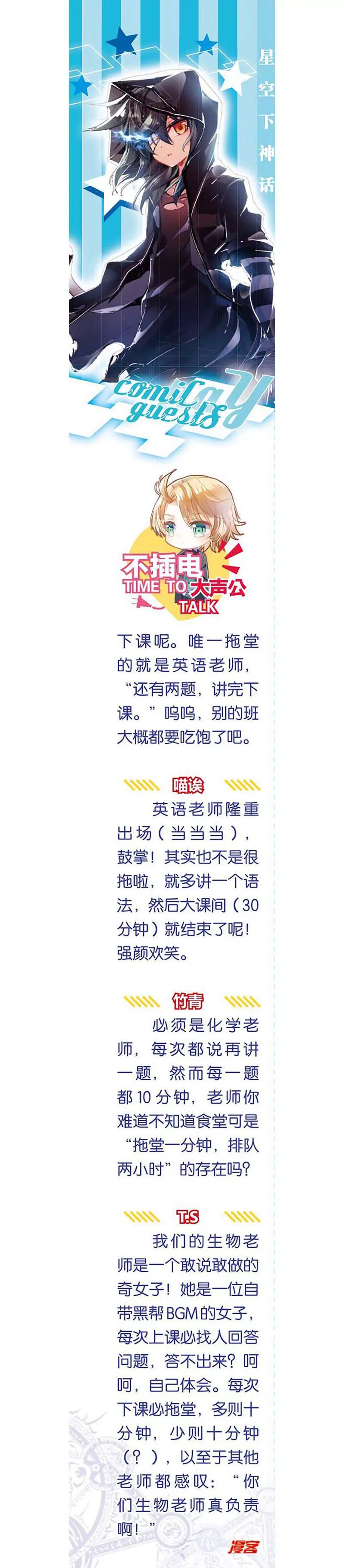第462期182