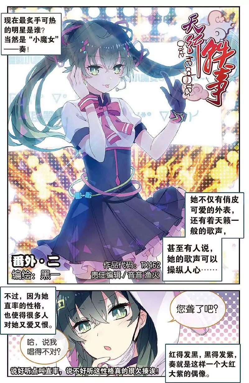 第462期183