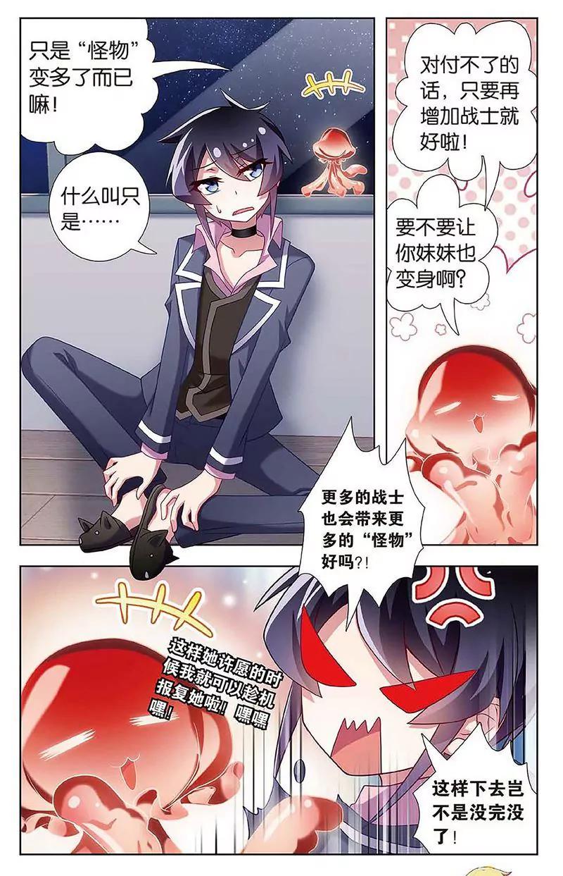 第462期190