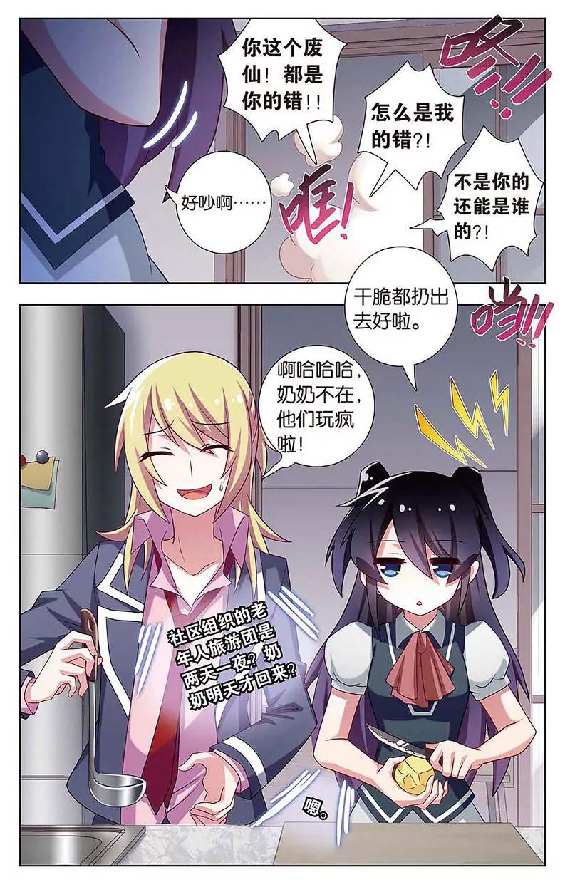 第462期191