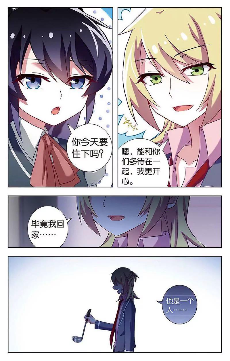 第462期192