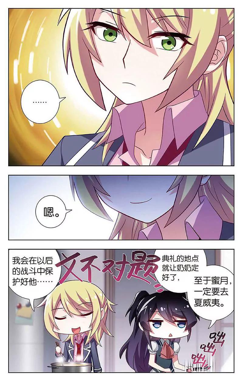 第462期194