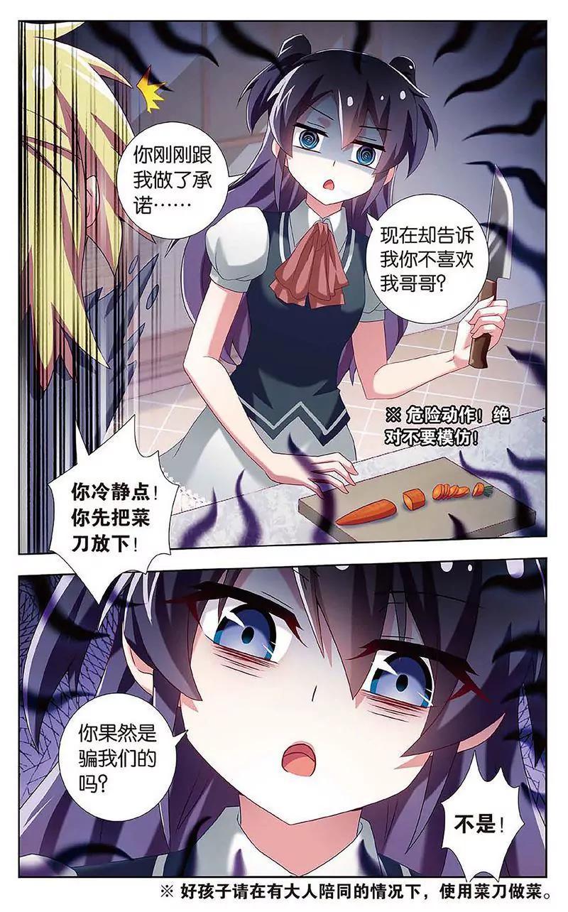 第462期196