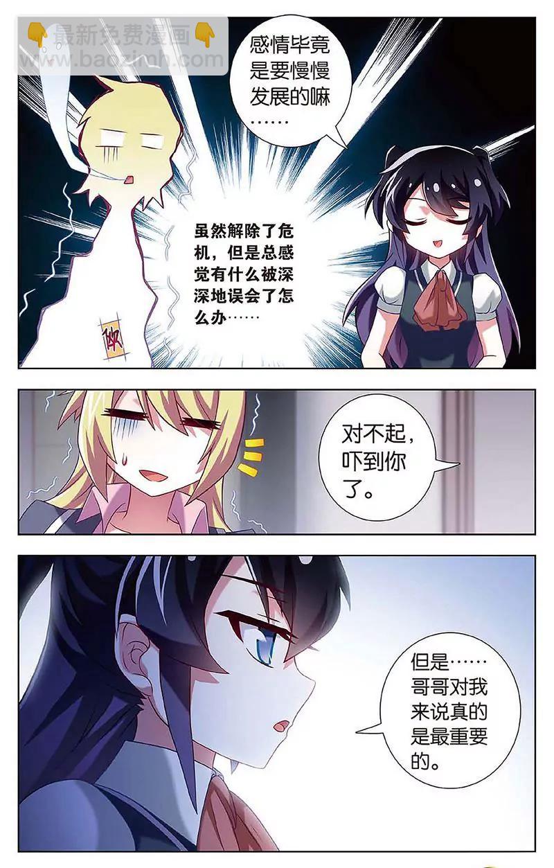 第462期198