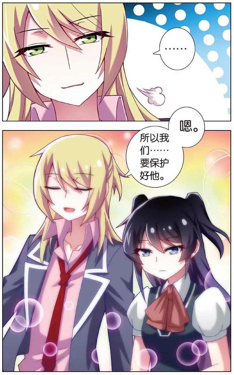 第462期199