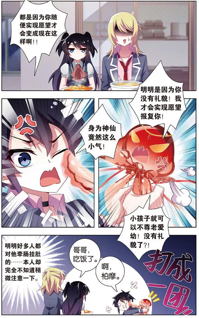 第462期200