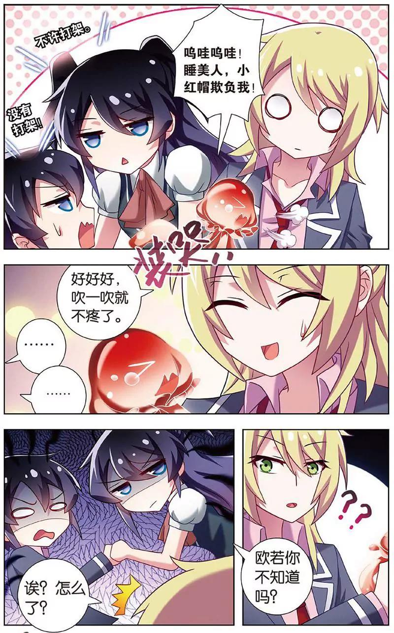 第462期201