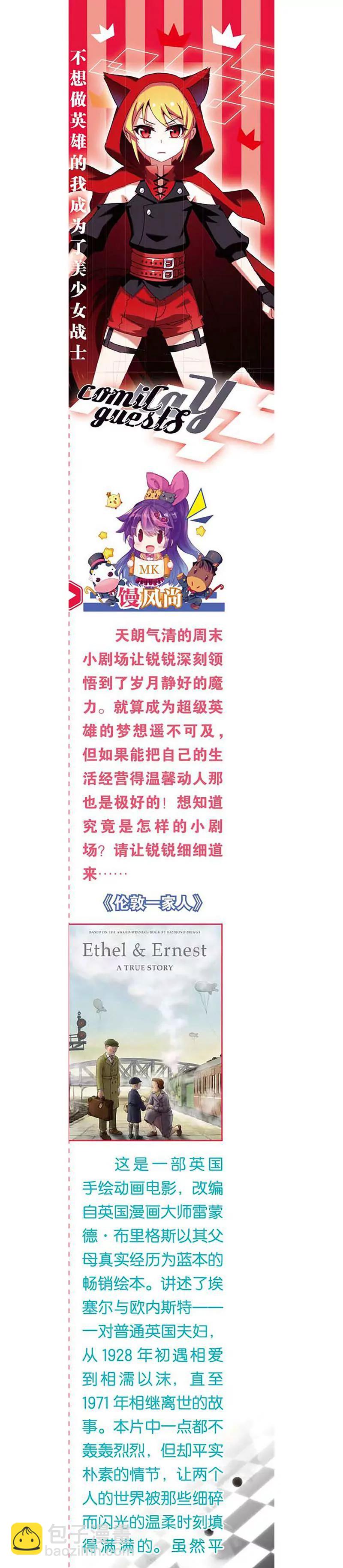 第462期204