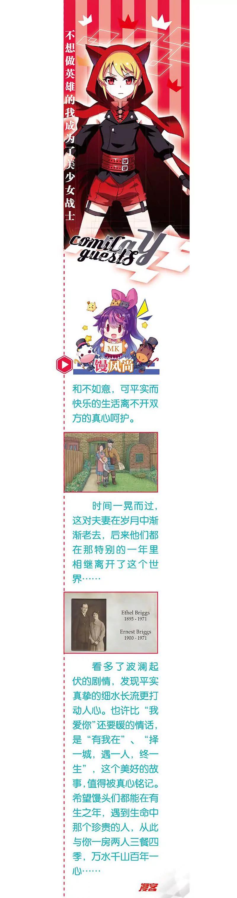 第462期206
