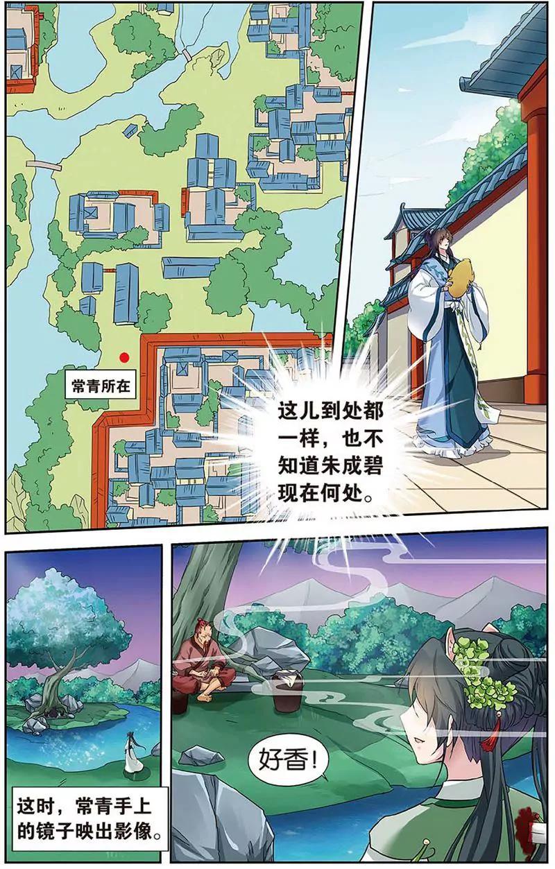 第462期209