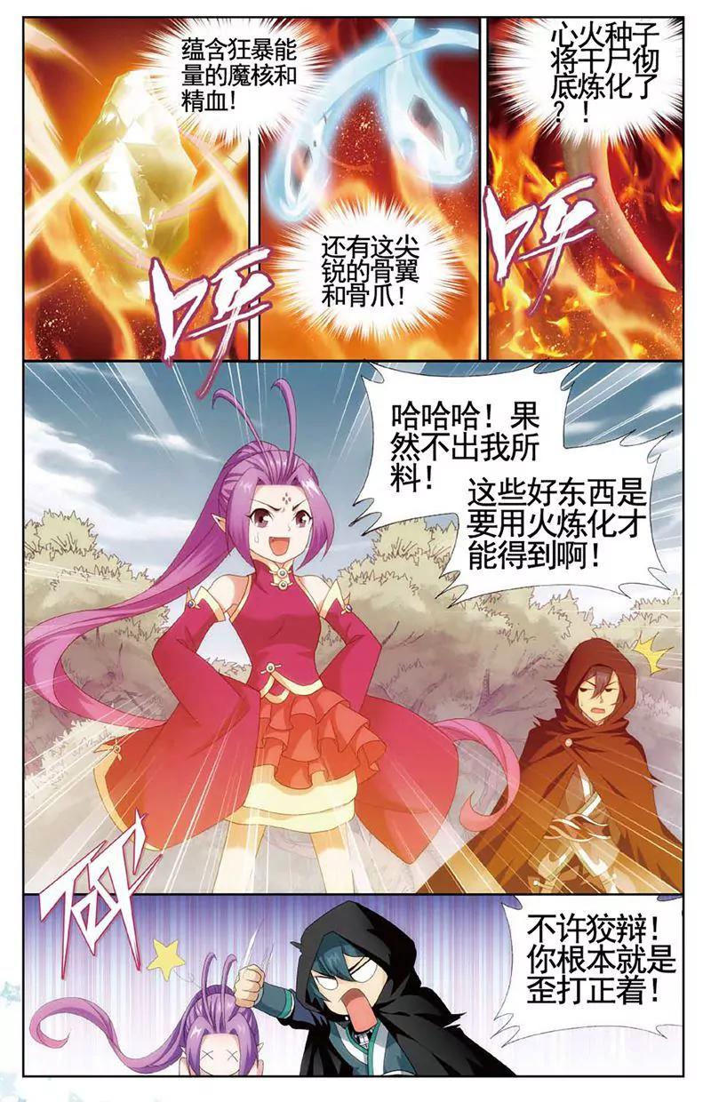 第462期21