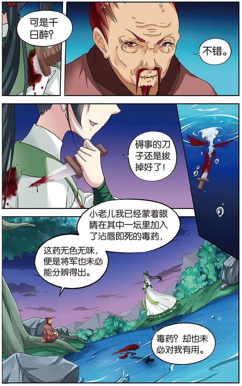第462期214